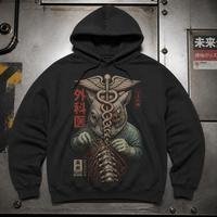Sudadera con Capucha Hoodie Unisex «El Neurocirujano Clandestino»